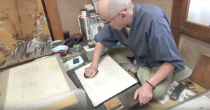 UKIYO-E PROJECT